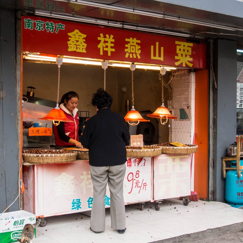 Nanjing Laomendong food tasting tour — photo 6